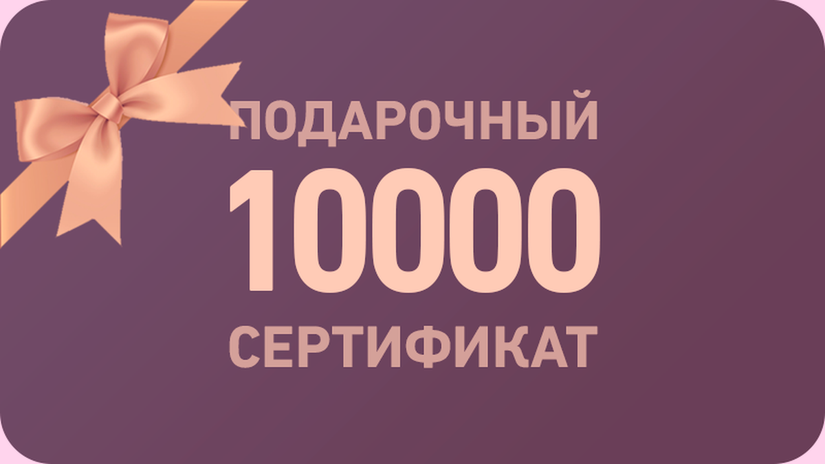 Комплекс 6 зон лазерной эпиляции: состав, цена и кому подходит