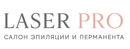 Laser PRO — салон лазерной эпиляции СПб